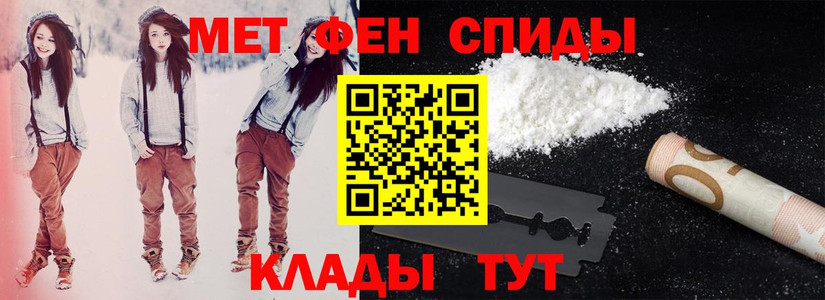   рабочий сайт  Amphetamine  Ялта  Вход с VPN  Amphetamine 97% 