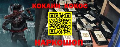 марихуана Кумертау