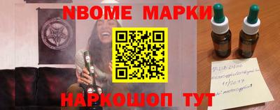 соль курить ск Ливны