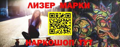 соль курить ск Ливны