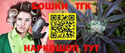 каннабис Кулебаки