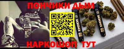 марихуана Кумертау