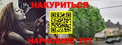 каннабис Кулебаки