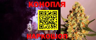 марихуана Кумертау