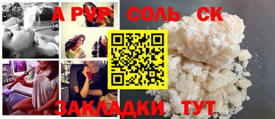 каннабис Кулебаки