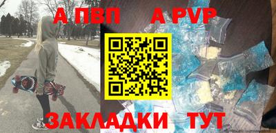 соль курить ск Ливны