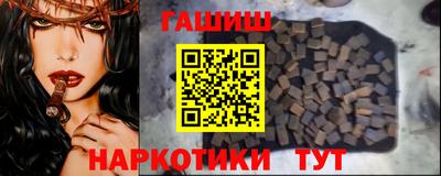 марихуана Кумертау