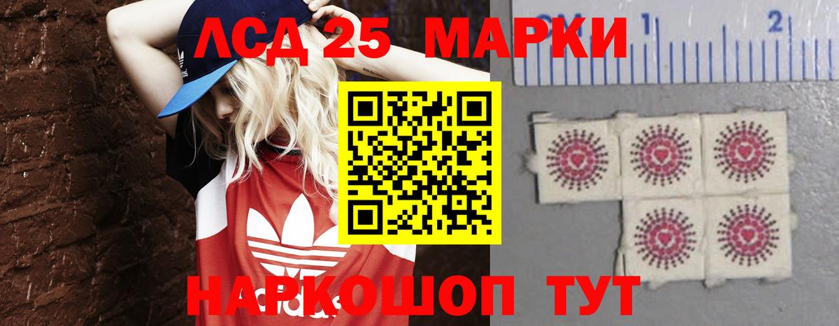Ялта  гидра вход  Вход с VPN  ЛСД экстази  Лсд 25 экстази кислота  Лсд 25 экстази ecstasy 