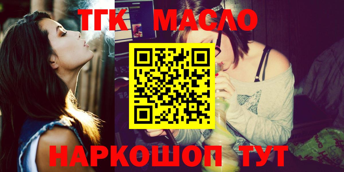 Дистиллят ТГК жижа Ялта