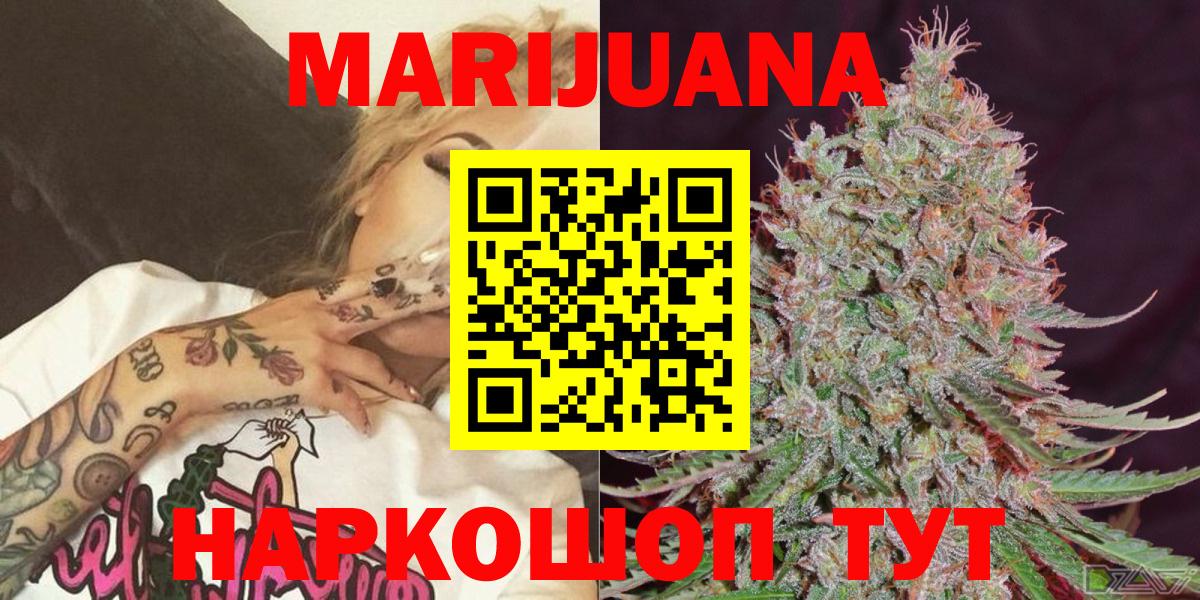 Конопля марихуана  Вход с VPN  Марихуана Amnesia  Ялта  Марихуана конопля 